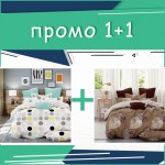 Два единични комплекта спално бельо Stylish Model и Leaves микросатен