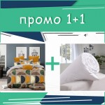 Промо - Двоен спален комплект Artist микросатен + завивка