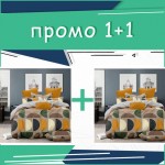Два двойни комплекта спално бельо Artist микросатен
