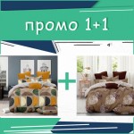 Два двойни комплекта спално бельо Artist и Leaves микросатен
