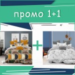 Два двойни комплекта спално бельо Artist и Rock микросатен
