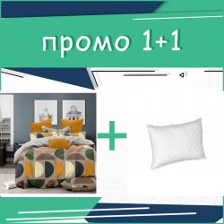 Промо - Единичен спален комплект Artist микросатен + възглавница