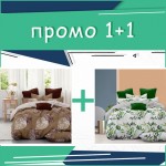 Два единични комплекта спално бельо Leaves и Bamboo микросатен