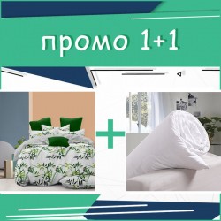 Промо - Двоен спален комплект Bamboo микросатен + завивка