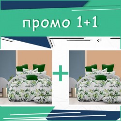 Два единични комплекта спално бельо Bamboo микросатен