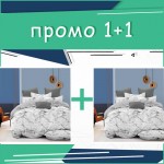 Два двойни комплекта спално бельо Rock микросатен