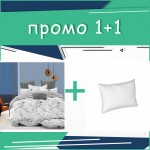Промо - Единичен спален комплект Rock микросатен + възглавница