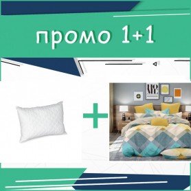 Промо-комплект Възглавница + Единично спално бельо Frannie
