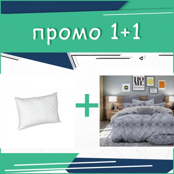 Промо-комплект Възглавница + Единично спално бельо Mcphee