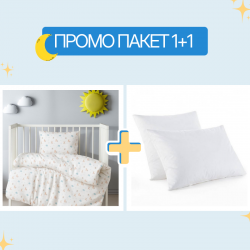Спален комплект за бебе от фин памук Cute Rabbits + възглавница