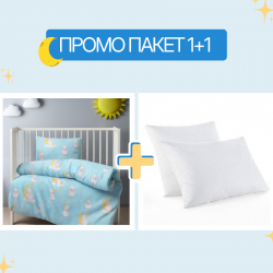 Спален комплект за бебе от фин памук Cute Lambs + възглавница