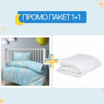 Спален комплект за бебе от фин памук Cute Lambs + завивка Спален комплект за бебе от фин памук Cute Lambs + завивка