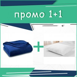 1+1 Топло одеяло в тъмно синьо + капитонирана възглавница