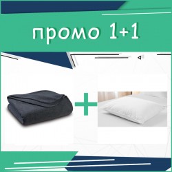 1+1 Топло одеяло в сиво + капитонирана възглавница