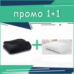 1+1 Топло одеяло в черно + капитонирана възглавница 1+1 Топло одеяло в черно + капитонирана възглавница