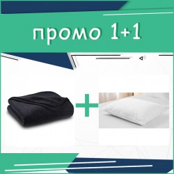 1+1 Топло одеяло в черно + капитонирана възглавница