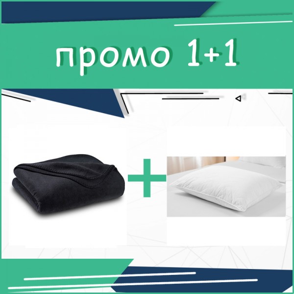 1+1 Топло одеяло в черно + капитонирана възглавница 1+1 Топло одеяло в черно + капитонирана възглавница