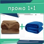 Комплект от 2 меки одеяла Hit 150/210 в синьо и кафяво Комплект от 2 меки одеяла Hit 150/210 в синьо и кафяво