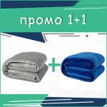 Комплект от 2 меки одеяла Hit 200/210 в синьо и сиво