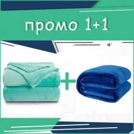 Комплект от 2 меки одеяла Hit 200/210 в синьо и аква