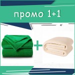 Комплект от 2 меки одеяла Hit 200/210 в бежово и зелено Комплект от 2 меки одеяла Hit 200/210 в бежово и зелено