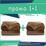 Комплект от 2 меки одеяла Hit 150/210 в кафяво