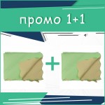 2 броя шалтета  с две лица Green&Peach