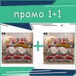 Комплект от два броя 3D двойно спално бельо Винтидж Нова