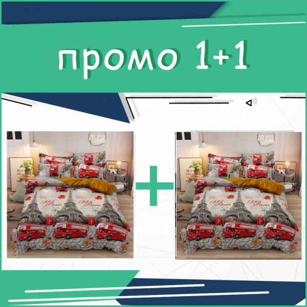 Комплект от два броя 3D двойно спално бельо Винтидж Нова
