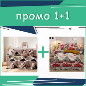 Комплект от два броя 3D двойно спално бельо Амалфи + Винтидж Нова