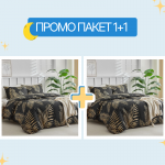 1+1 единичен спален комплект микросатен Торо
