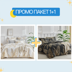 2 броя двоен спален комплект микросатен Торо и Елизиум