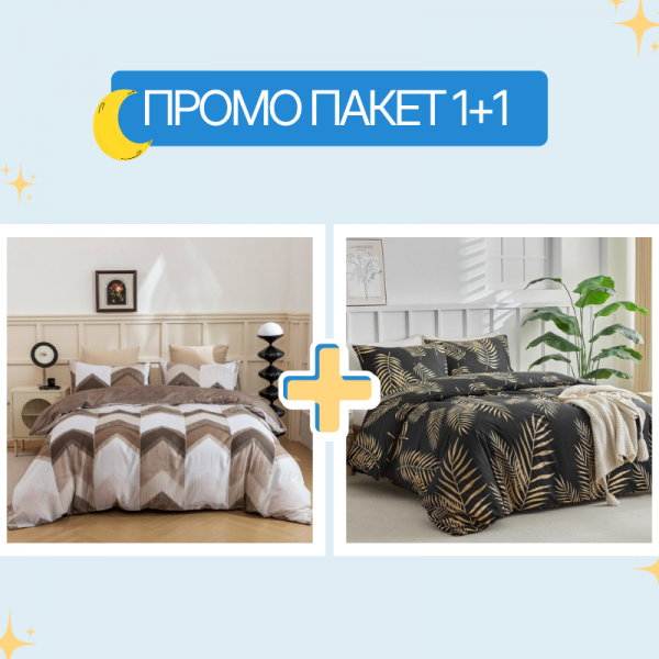 1+1 единичен спален комплект микросатен Торо и Китон