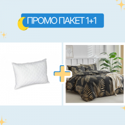 Възглавница и двоен спален комплект микросатен Торо