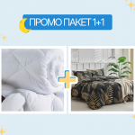 Олекотена завивка и единичен спален комплект микросатен Торо
