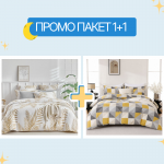 1+1 единичен спален комплект микросатен Нани и Елизиум