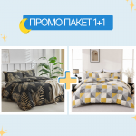 1+1 единичен спален комплект микросатен Нани и Торо