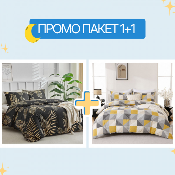 1+1 единичен спален комплект микросатен Нани и Торо