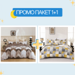 1+1 единичен спален комплект микросатен Нани и Китон