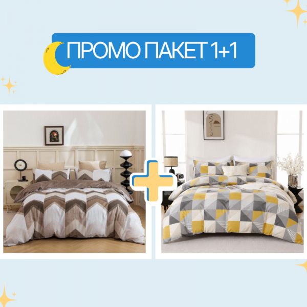 1+1 единичен спален комплект микросатен Нани и Китон