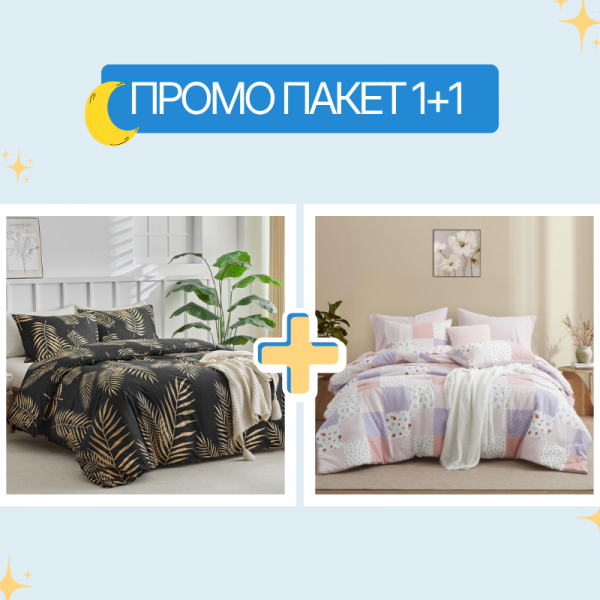 1+1 единичен спален комплект микросатен Пачуърк и Торо