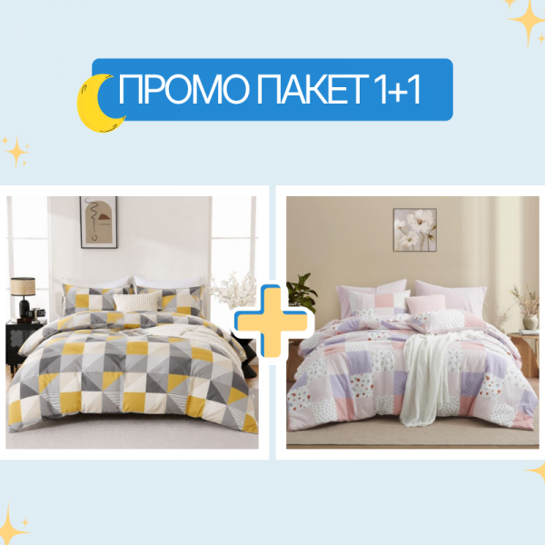 1+1 единичен спален комплект микросатен Пачуърк и Нани