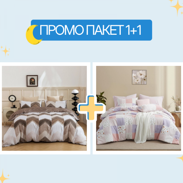 1+1 единичен спален комплект микросатен Пачуърк и Китон