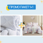 Олекотена завивка и единичен спален комплект микросатен Пачуърк
