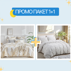 2 броя двоен спален комплект микросатен Тереза и Елизиум