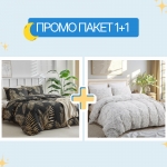 1+1 единичен спален комплект микросатен Тереза и Торо