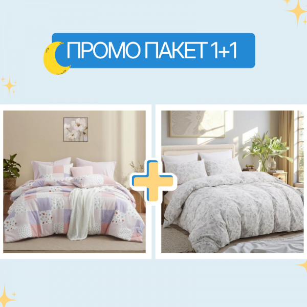 1+1 единичен спален комплект микросатен Тереза и Пачуърк