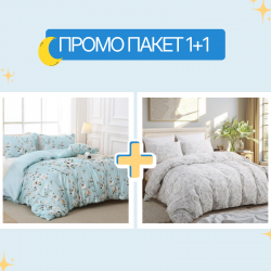 2 броя двоен спален комплект микросатен Тея с цветя и Тереза