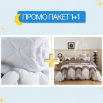 Олекотена завивка и двоен спален комплект микросатен Китон