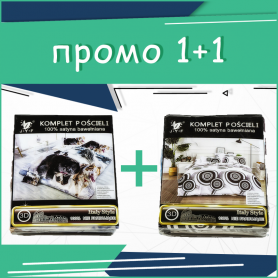 Промо Спално бельо 3D 1+1 Inside Deep&Huski